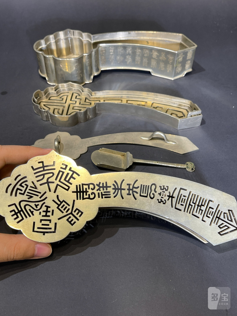 清晚期 铜寿字纹如意形香薰 - 图7